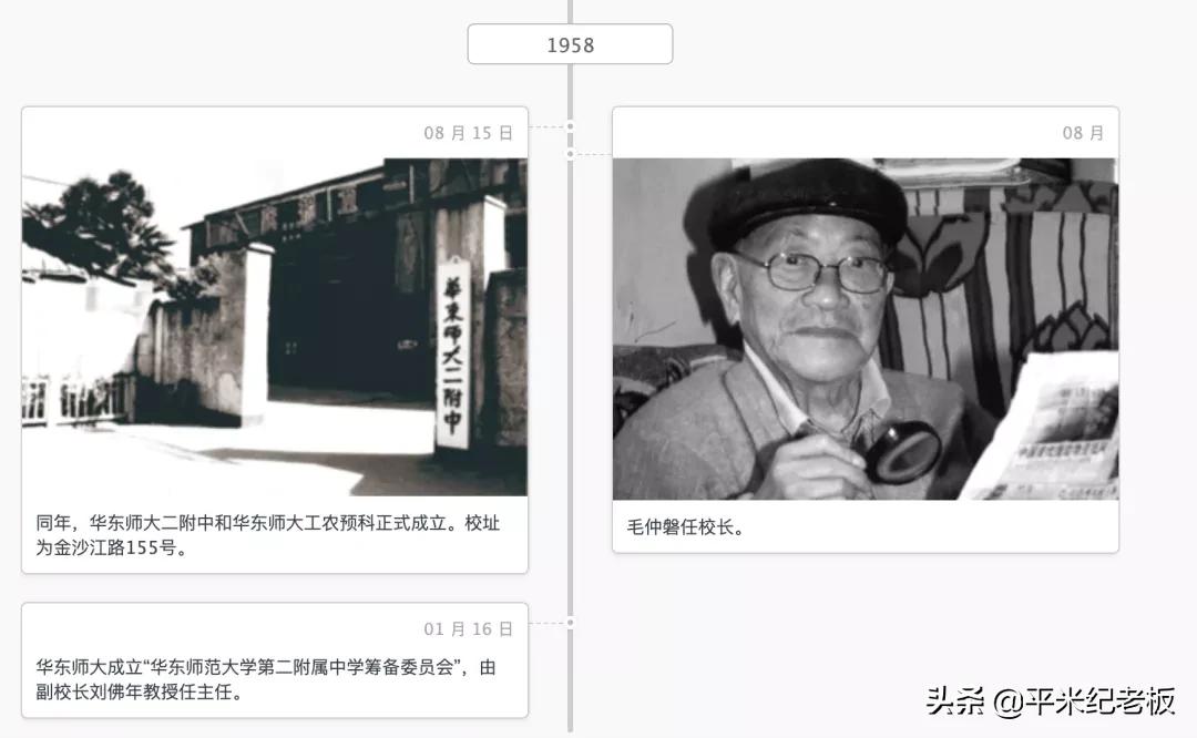 华二学校有多厉害,华二学校最新消息