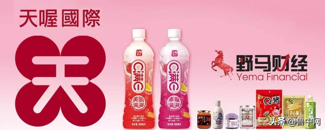 巨亏42亿,董事长被抓!三代影后曾代言,许多淄博人都爱喝…