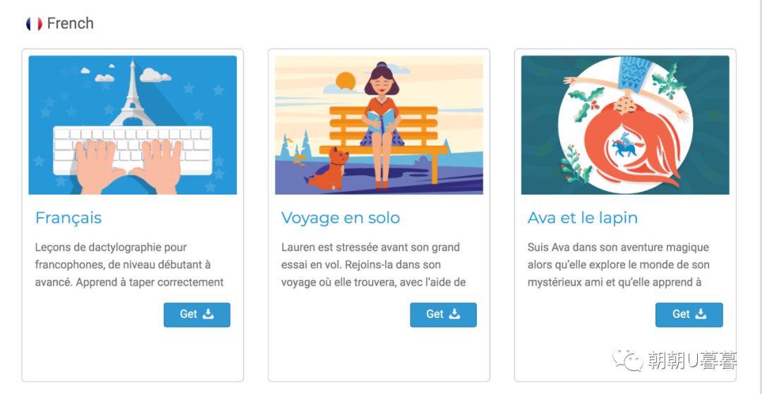 儿童练打字软件哪个好,什么平台免费练习打字