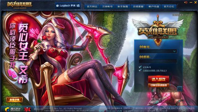 历代lol登录,lol历代英雄上线表