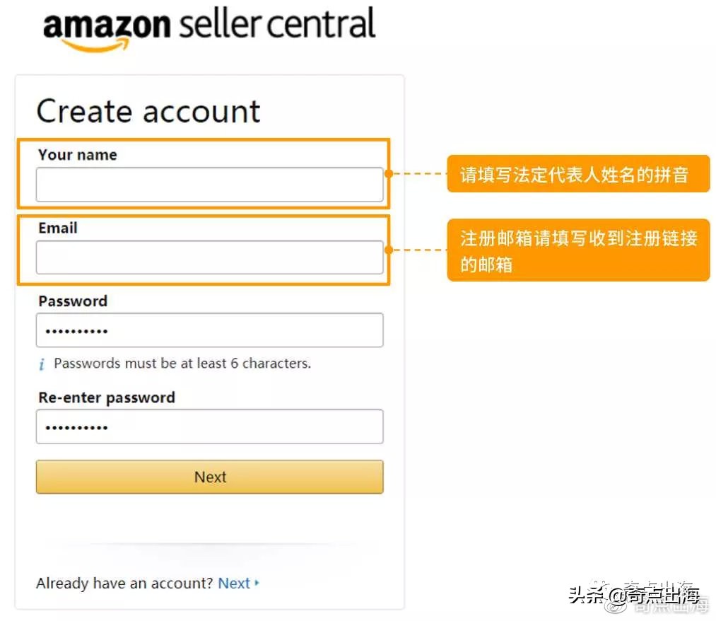 中国注册的亚马逊账号注册流程 (亚马逊账号注册详细流程)