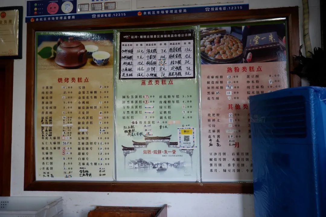 杭州最有名的老字号美食,杭州十大老字号美食