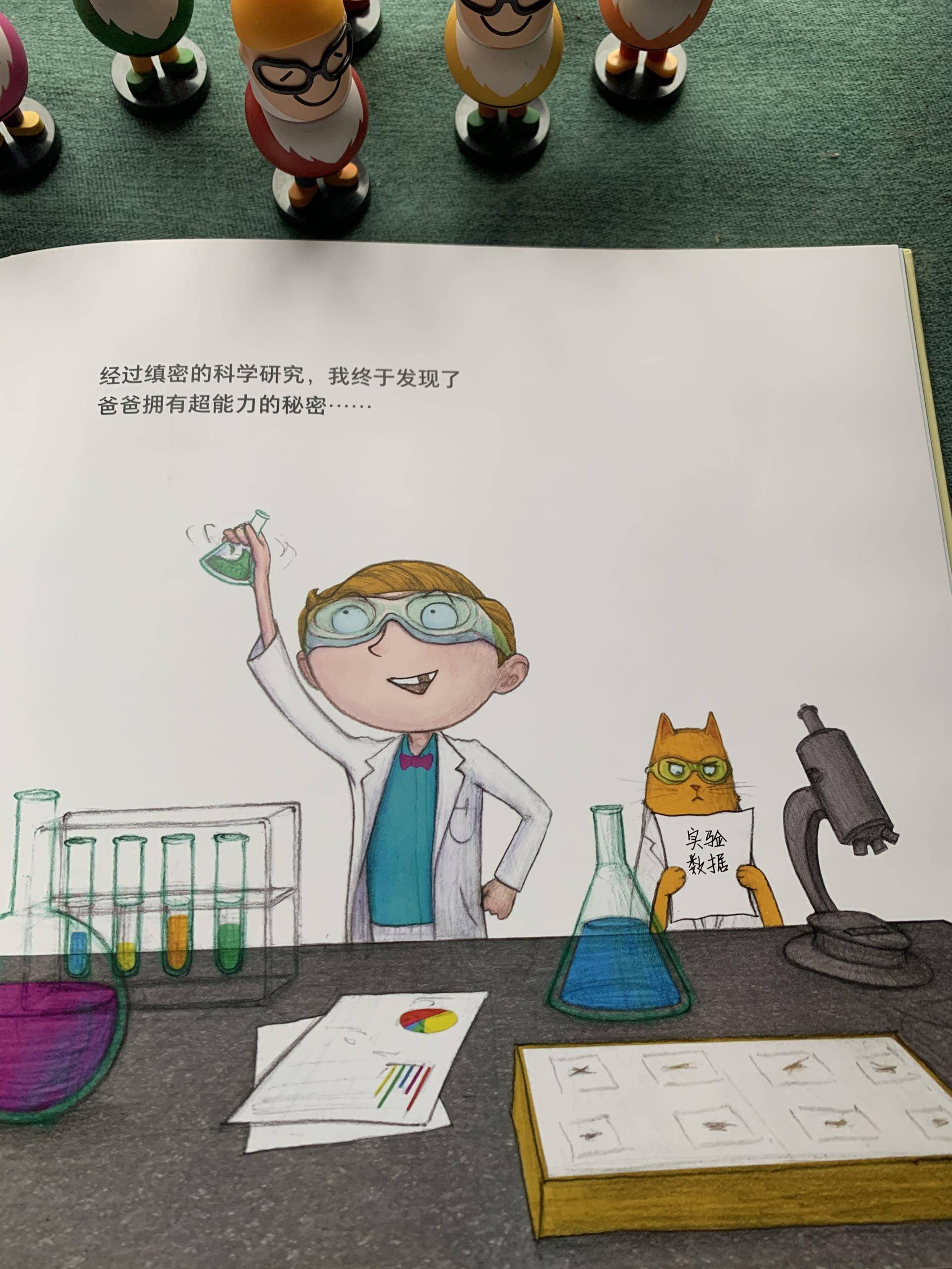 爸爸陪孩子玩耍的十种方法,爸爸应该怎么做才能让孩子快乐