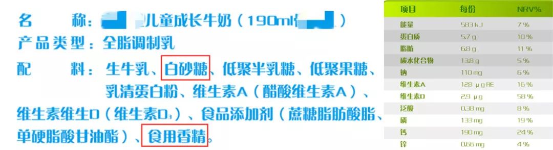 怎样辨别儿童牛奶是不是原装的,千万不要给宝宝喝的十大假牛奶