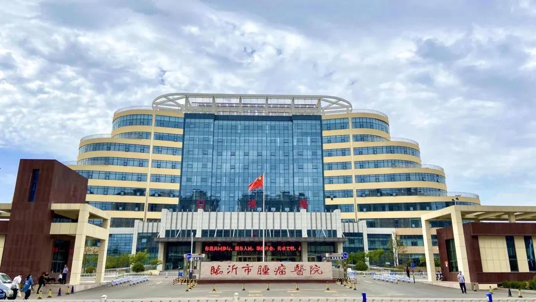 临沂市肿瘤医院放疗一科强学习精业务打造学习型科室