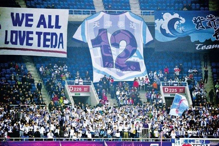年终盘点：2019国内十大魔鬼主场之天津泰达