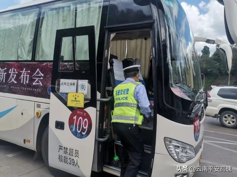 平安高速365|送平安！昆楚交警一小时登车检查139辆旅游大巴温馨提示3000余人“带”上安全