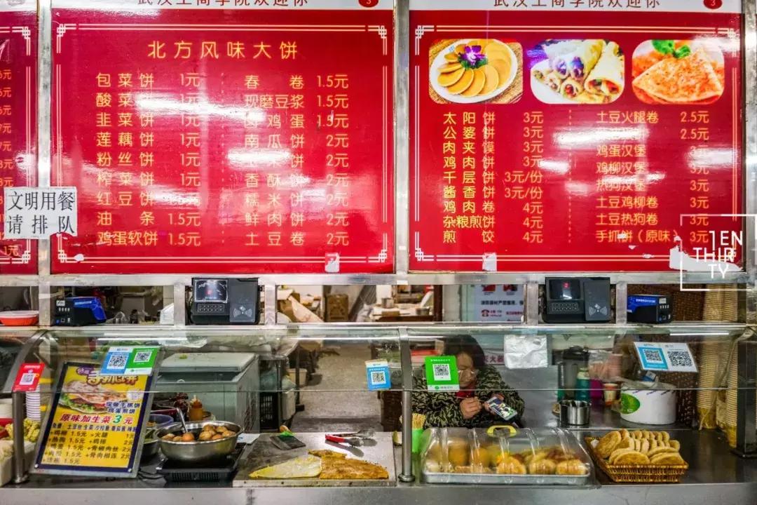 这样的青春，混迹过黄家湖大学城的人都会懂