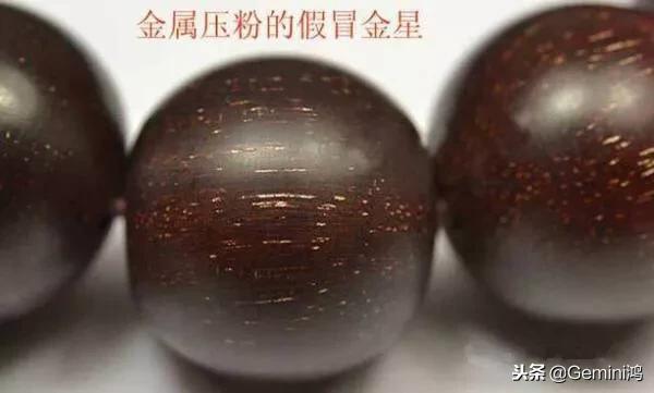 小叶紫檀金星越多重量越轻吗,小叶紫檀变黑后金星会消失吗