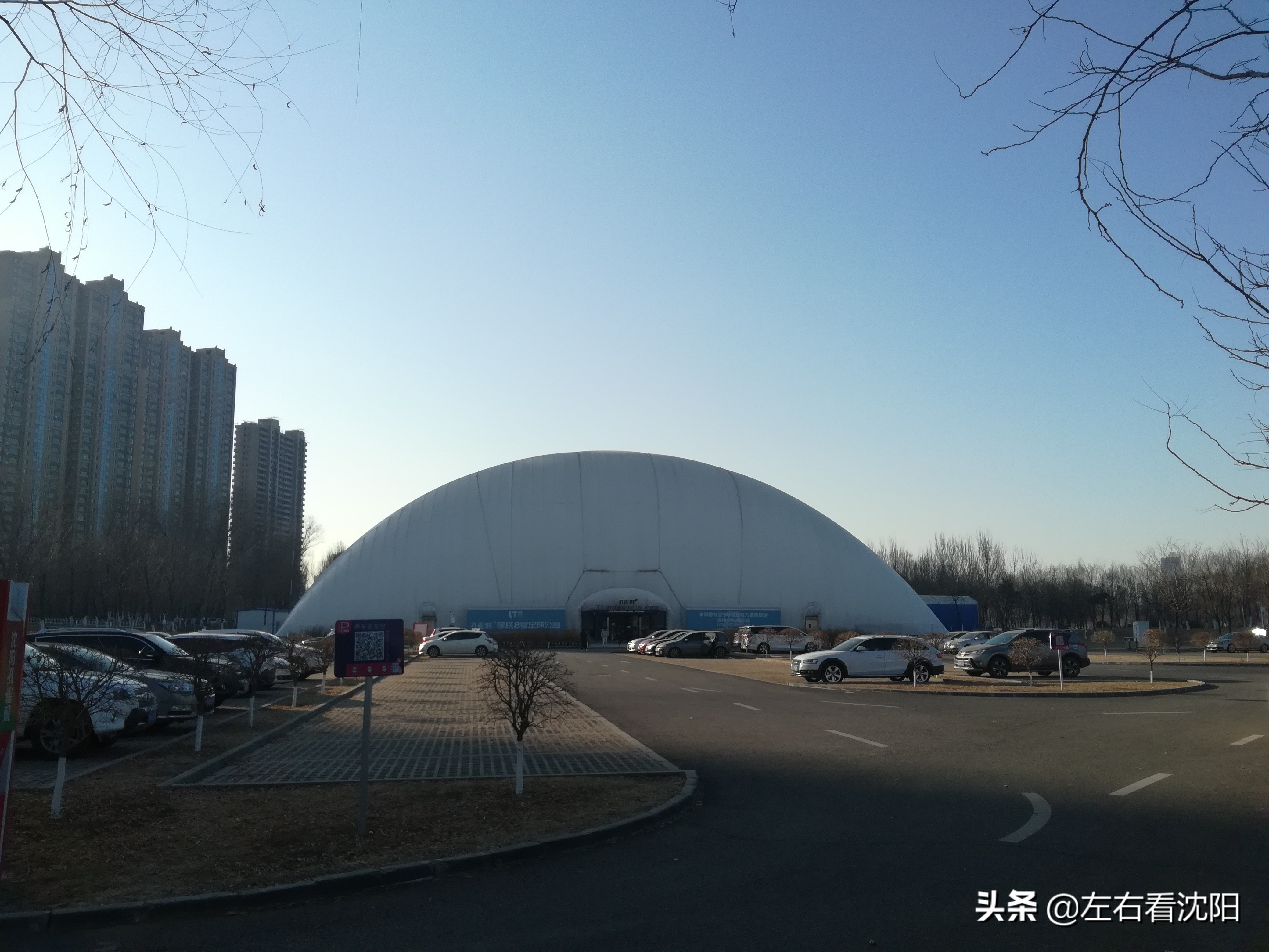 沈阳李铁8号足球公园随便踢吗,沈阳李铁8号足球公园多少钱