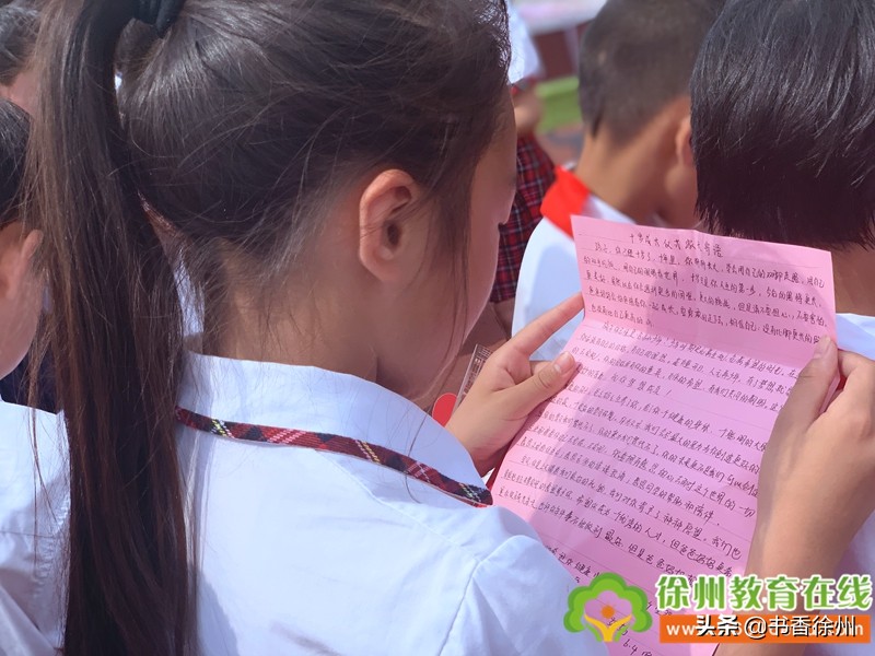 红色传承伴我成长|开发区实验学校举行四年级成长仪式(附视频)