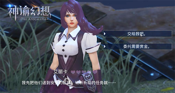 神谕幻想天赋怎么加,神谕幻想攻略