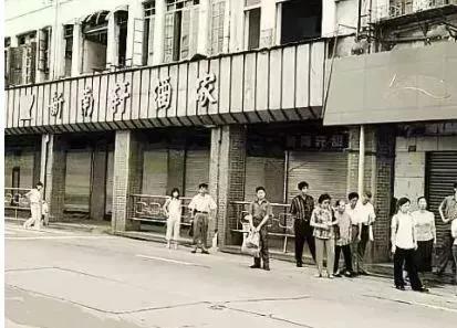 再见，免税商场！1988年开业，厦门最古老高端百货正式谢幕！