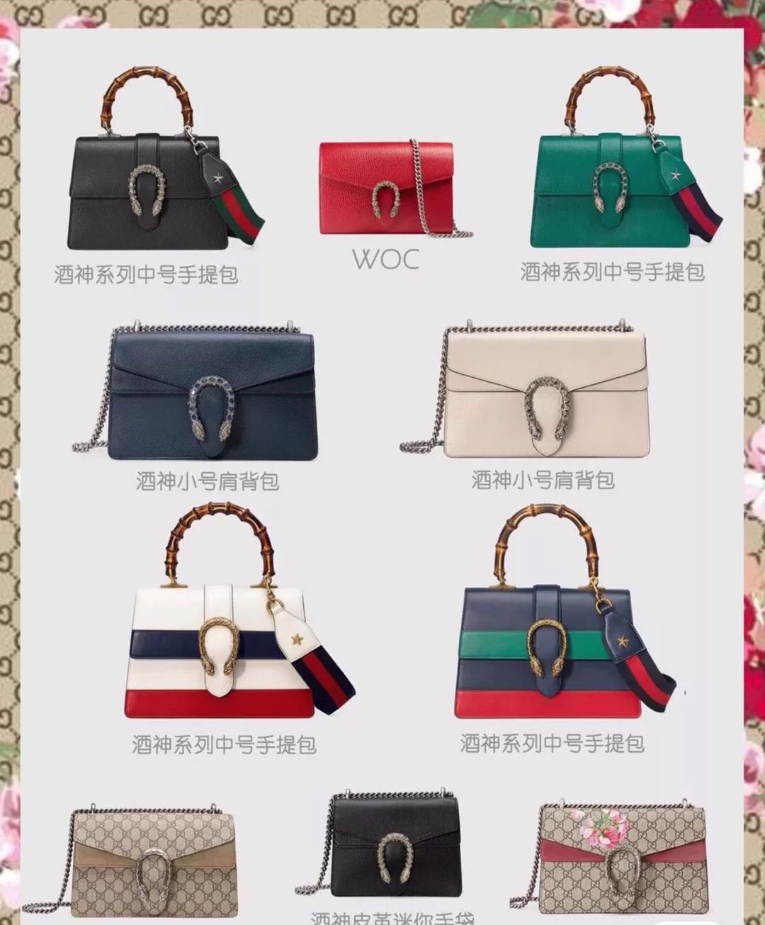 gucci经典绿鼎级,gucci百年限定蓝白缎面