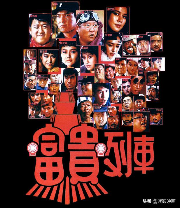 洪金宝请40位明星客串,洪金宝成龙元彪合演电影贺岁片