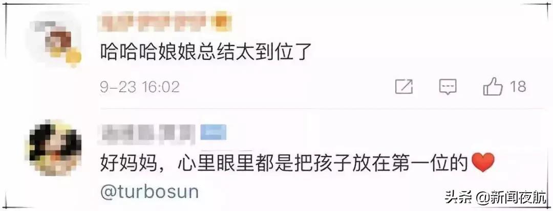 孙俪微博发文图片,孙俪早期发的微博内容