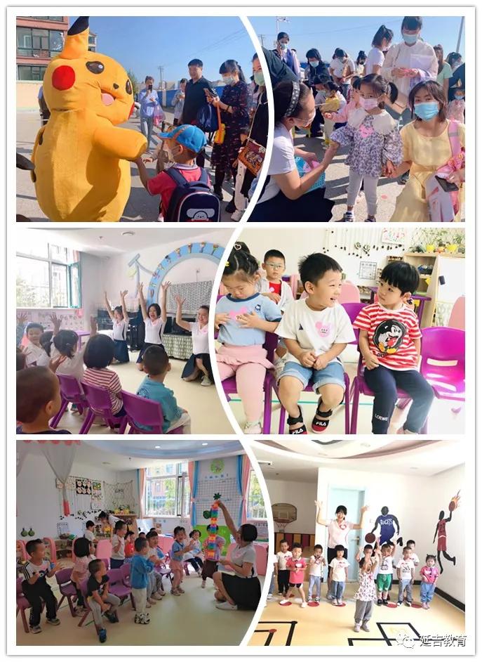 延吉市公立幼儿园招生结果,延吉市公立幼儿园有哪几所