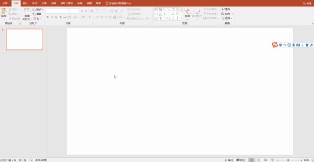 office2019安装及激活,office2019安装并激活的方法