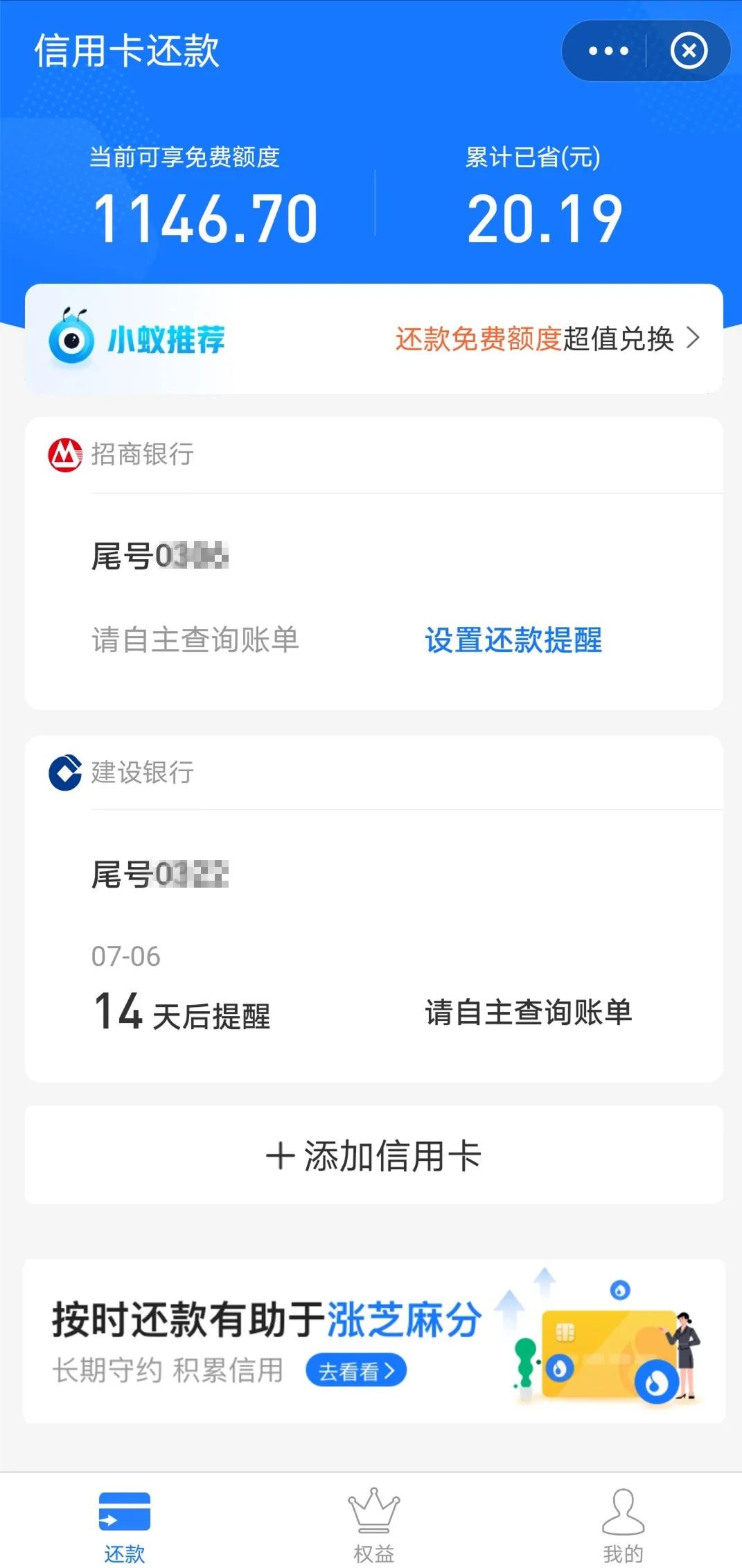 支付宝余额提现30万要多少手续费,支付宝里的余额提现要交手续费吗