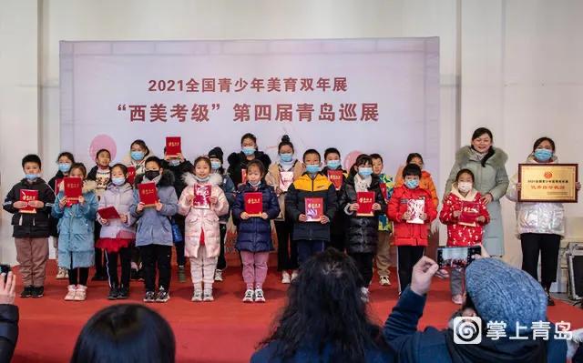 美育双年展书画大赛山东,2021全国青少年美育展