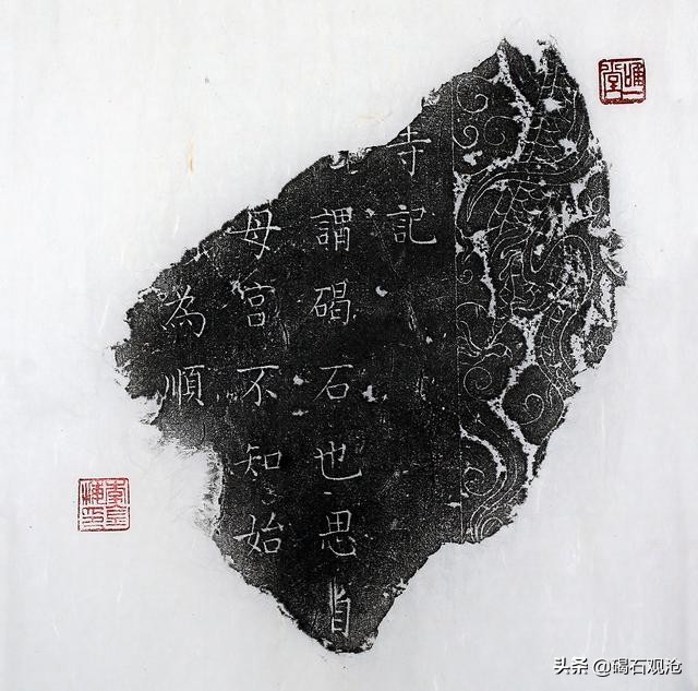 到底哪个才是真正的碣石山,碣石山简介