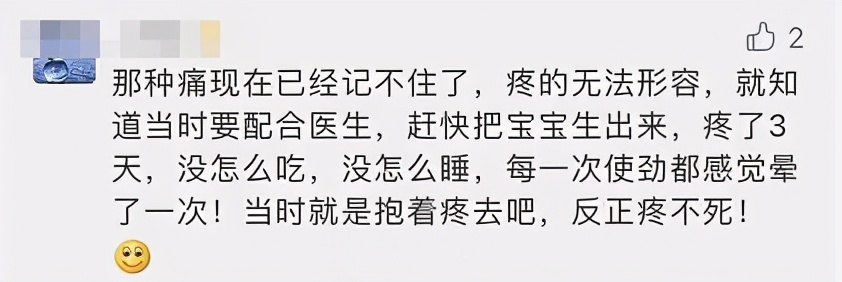 杜淳老婆是剖腹产吗,杜淳体验分娩