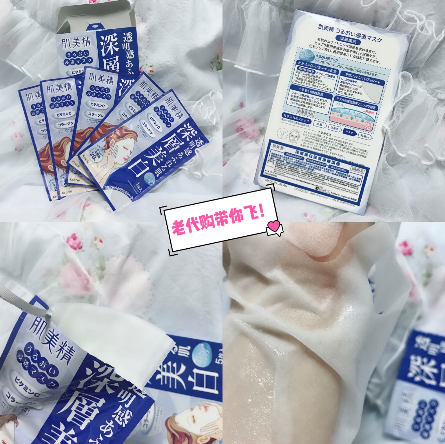 什么美白面膜好用真实测评,便宜好用见效快的美白面膜