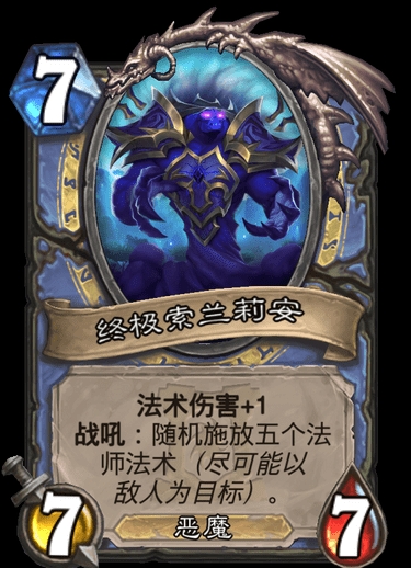 炉石传说外域灰烬通关有什么奖励,炉石传说外域的灰烬序章最后一关