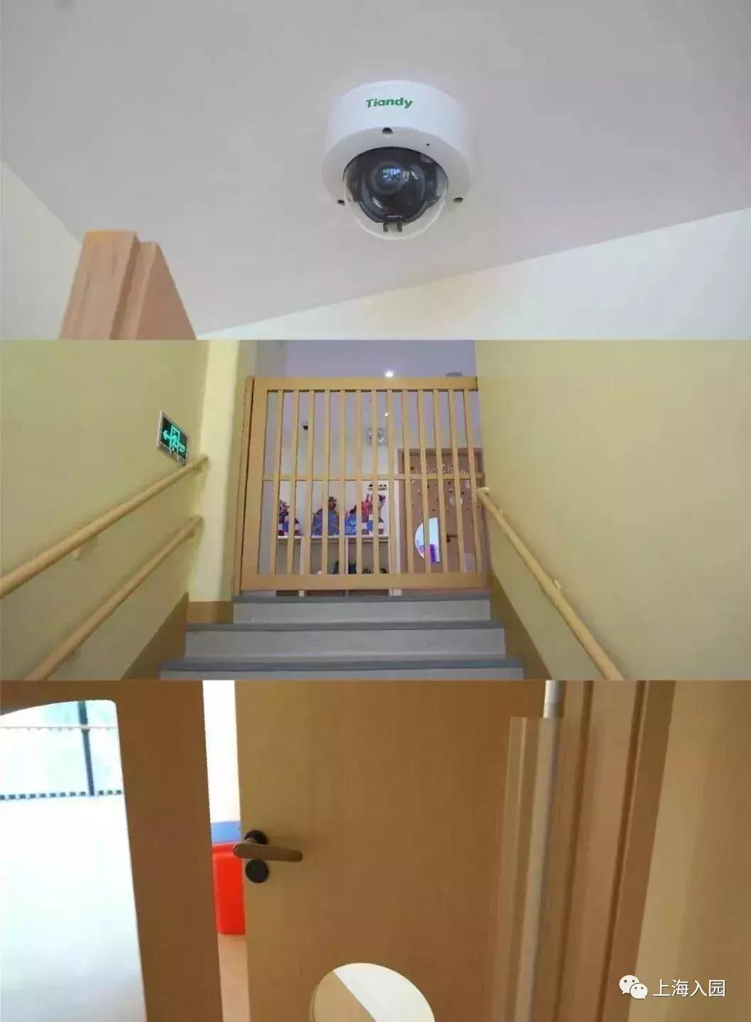 上海第一家托育中心,上海唯一建在公园里的房子