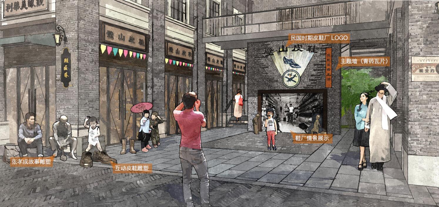 浩丰作品丨讲述璧山传奇故事的城市会客厅