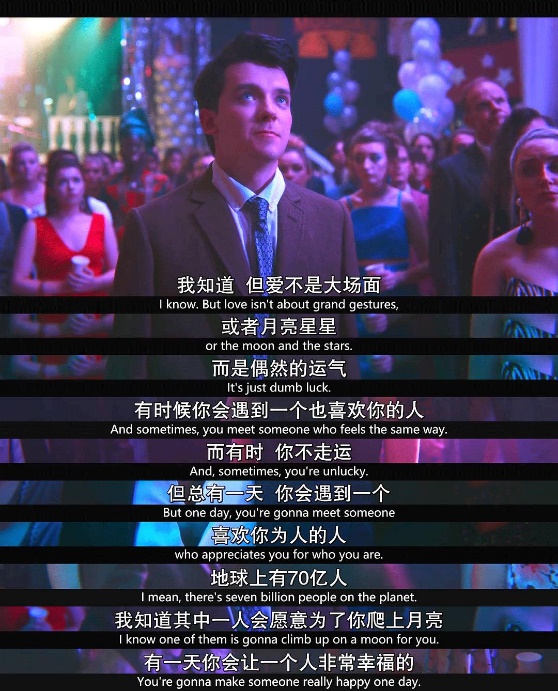 《*爱性**自修室》:豆瓣9分的英美剧,尺度真的和片名一样大吗?