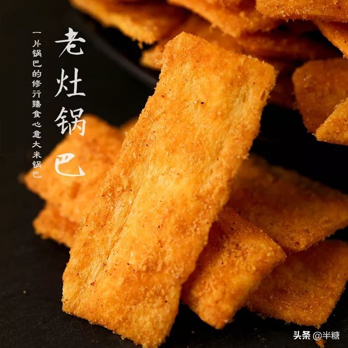 盘点前十名好吃又不贵的零食过年,好吃不贵的10款零食推荐