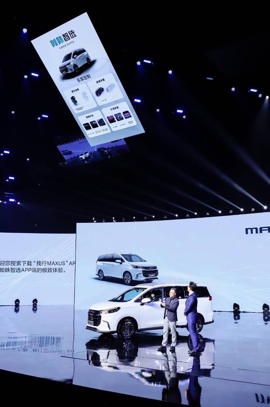 售25.98万起上汽大通maxus新车上市,上汽大通maxusg50口碑