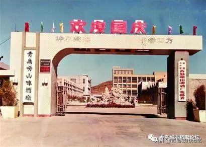 青岛百年老字号店都有哪些,青岛老品牌记忆