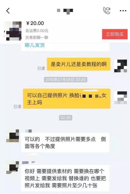 淫秽视频可“定制”女星，35部视频打包69元
