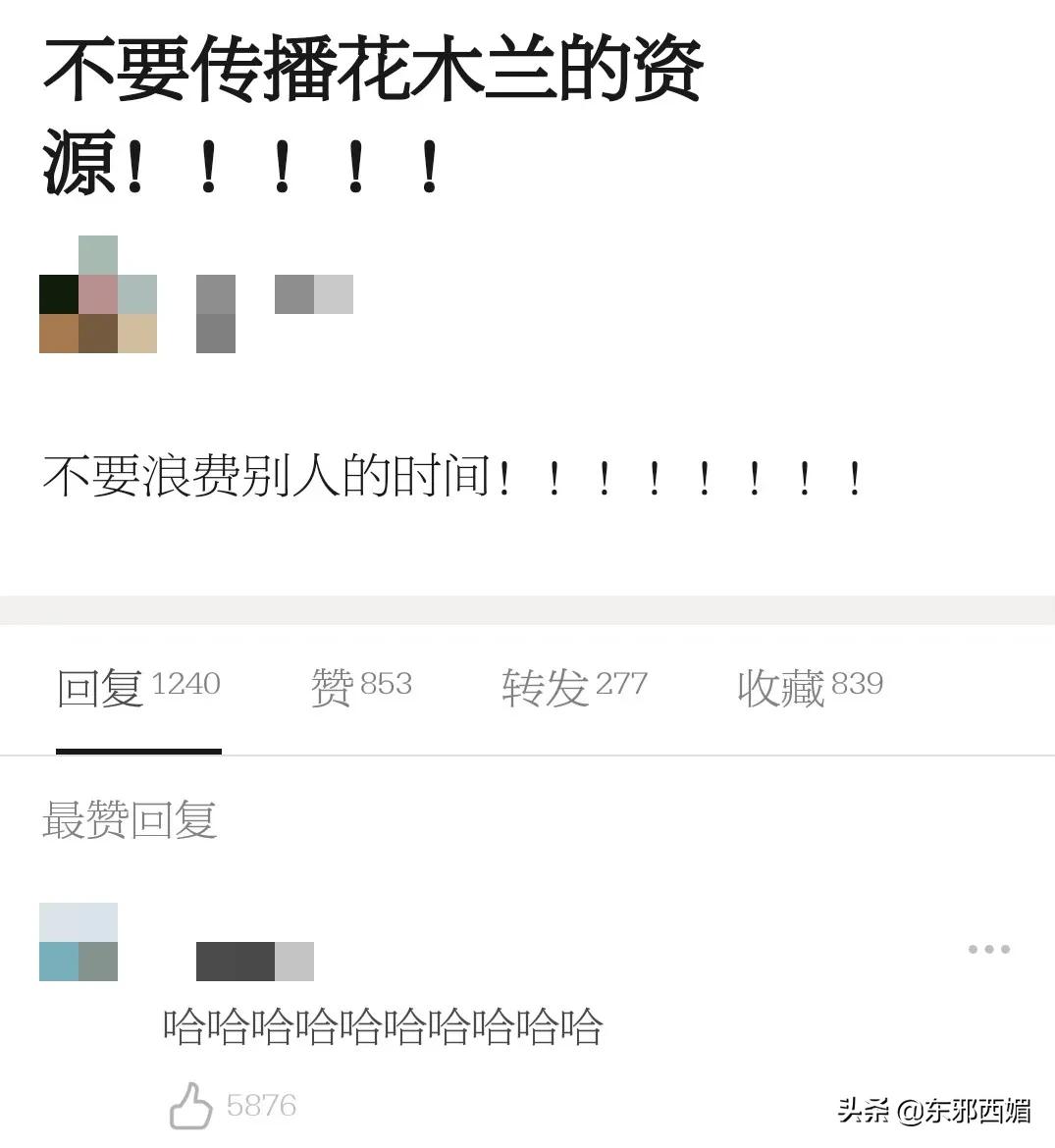 小时代为什么评分低,小时代为什么豆瓣评分低