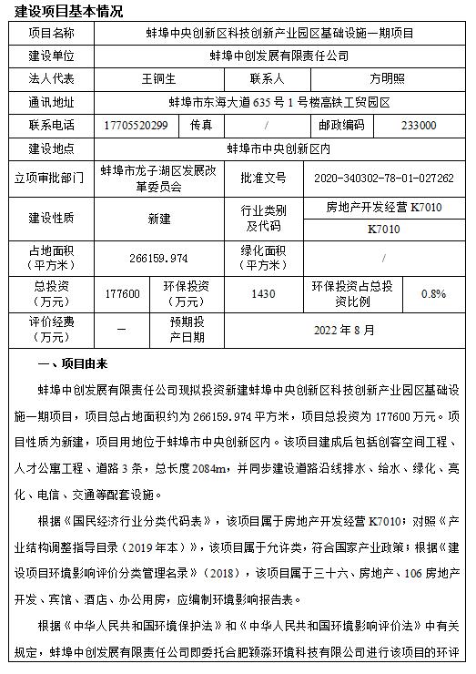 蚌埠医学院第一附属医院最新排名,蚌埠第一附属医院是蚌埠医学院吗