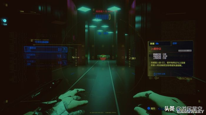 赛博朋克2077对比其他自由游戏,赛博朋克2077实测