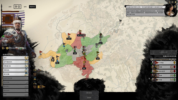 全面战争三国2019最佳战略游戏,全面战争三国游戏解析