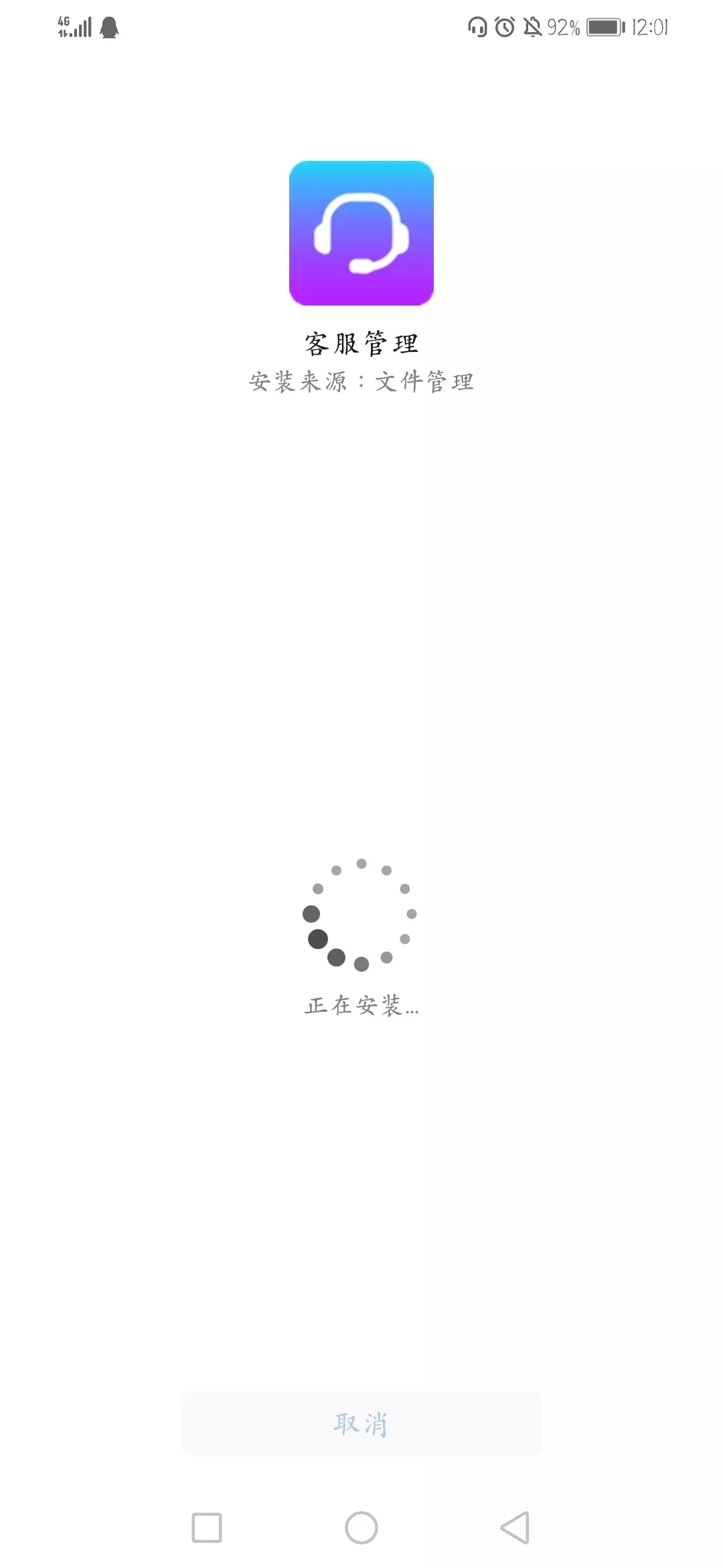 网络兼职你敢去吗,网络兼职可不可靠