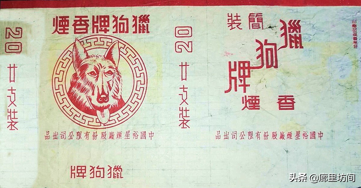 老香烟烟标收藏,90年代外烟烟标