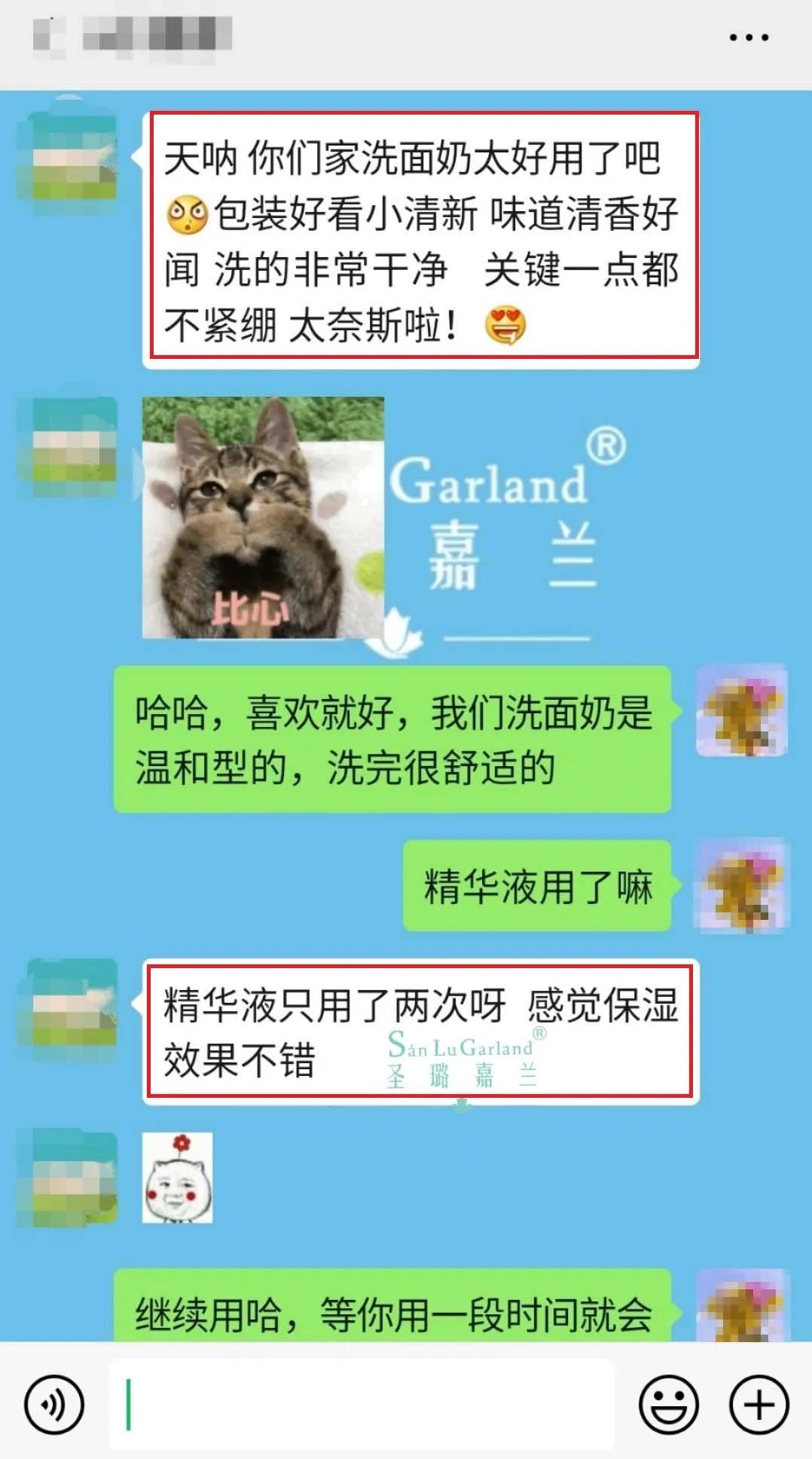 圣璐嘉兰护肤品,护肤品为什么要品牌的