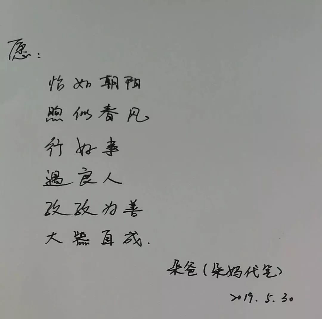 军爸给军娃惊喜视频,军爸送给军娃的六一礼物