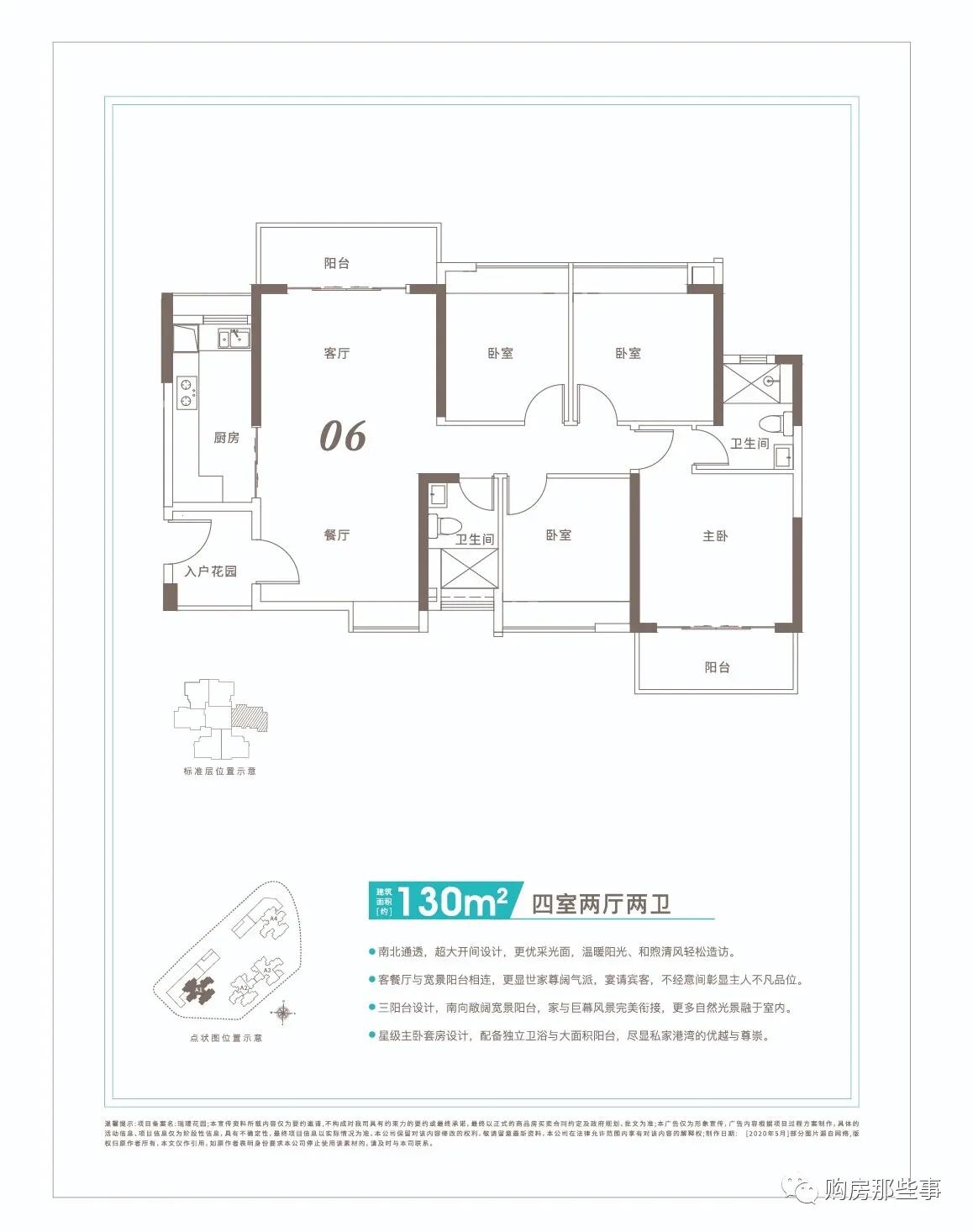 科学城央企楼盘,科学城中央城