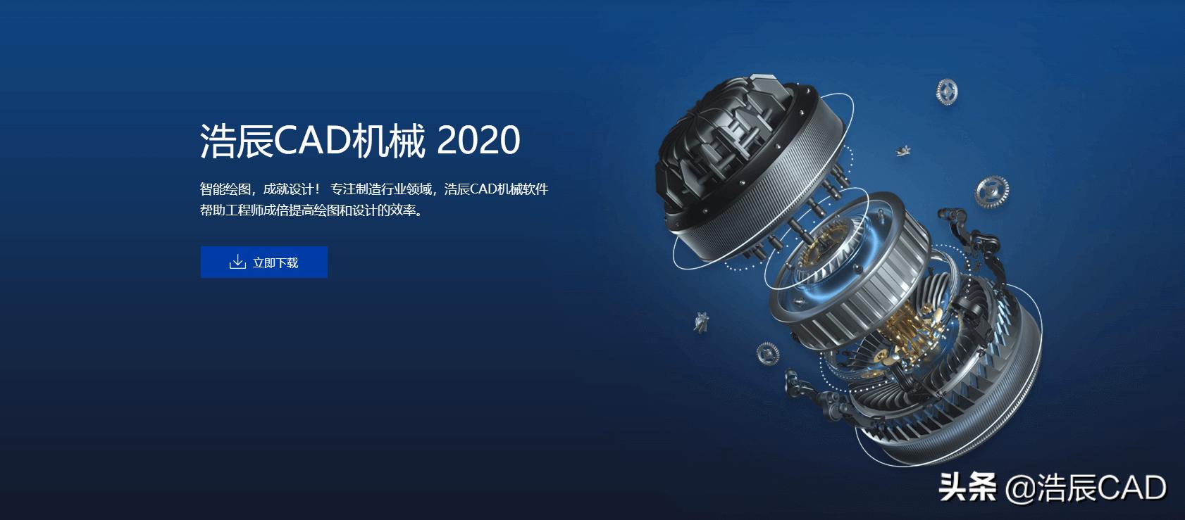 浩辰cad硬件加速在哪里,浩辰cad为什么快