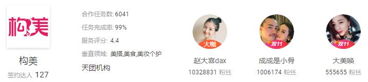 淘宝双十一直播主播,双十一淘宝直播排名