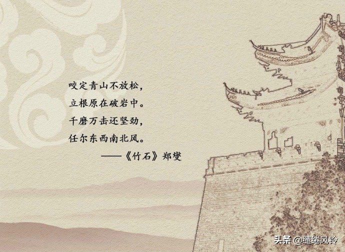 鍐欎簬浜虹敓浣庤胺鐨勫崄棣栬瘲,浜哄湪浣庤胺鐨勮瘲