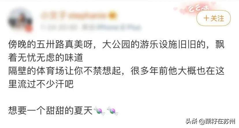 苏州有一条南京路,苏州古城区步行路线