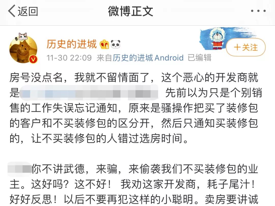 操作绝了!挖地下室做“底跃”,开发商赚惨了