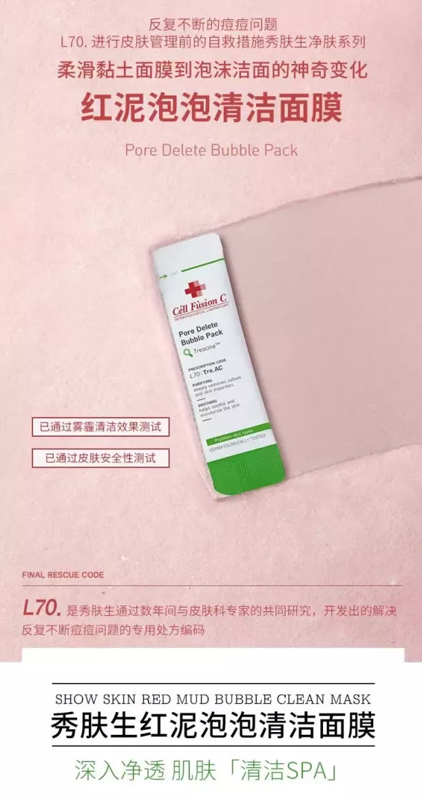 秀肤生护肤品测评,秀肤生vc亮肤精华测评